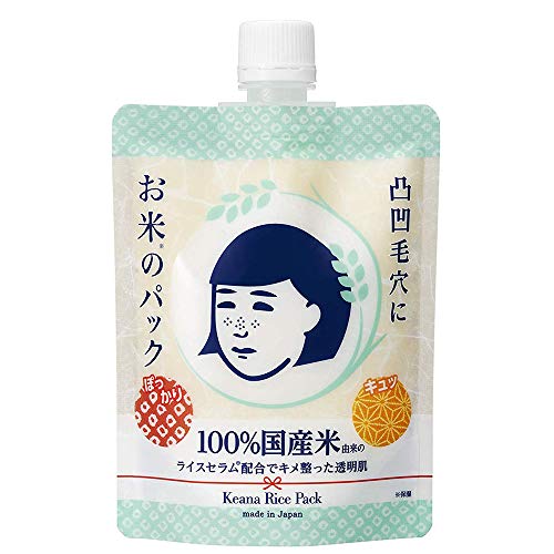 Ishizawa Keana Baking Soda Rice Face Pack - 170g (Green Tea Set) von Ishizawa