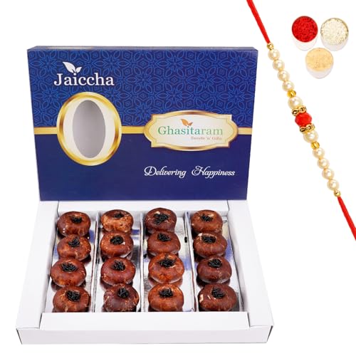 Jaiccha Ghasitaram Rakhi Gifts for Brothers Chocolate Mawa Peda 400 GMS with Beads Rakhi von Jaiccha