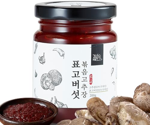 FROMWELL Gochujang mit gebratenen Shiitake-Pilzen 200g | Ideal für Bibimbap und Mehr | Gesund & Lecker | Koreanische fermentierte Würzpaste ohne Zusatzstoffe (Gochujang mit Shiitake-Pilzen) von JeollaNamdo THE KITCHEN OF KOREA