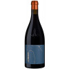 Kellerei St. Pauls 2021 Lehmont Pinot Noir Riserva Alto Adige DOC trocken von Kellerei St. Pauls - Cantina San Paolo