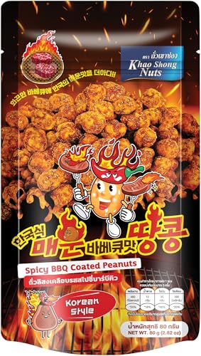 KHAO SHONG Erdnüsse mit Spicy BBQ Geschmack - 1 x 80 g von Khao Shong