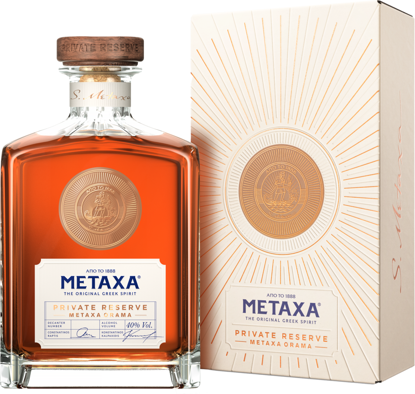 Metaxa Private Reserve