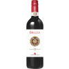 WirWinzer Select Düsseldorf 2021 Brezza Brrrr Rosso dell'Umbria IGP halbtrocken von Lungarotti