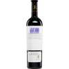 WirWinzer Select Troisdorf 2018 El Rincón Tinto Vinos de Madrid DO trocken von Marqués de Griñón Family Estates