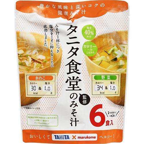 Marukome Japan Low-salt miso Suppe Soup with vegetables and mushrooms supperviesd by Tanita 6 meals x 7 pcs von Marukome