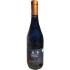 Mas du Cayre 2023 \"Syrah in Fine\"" trocken" von Mas du Cayre