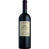 WirWinzer Select Eltville 2016 Osar Rosso Verona IGP trocken von Masi