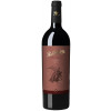 Paco Mulero 2020 PACO MULERO Tempranillo Castilla y León VT trocken von Paco Mulero