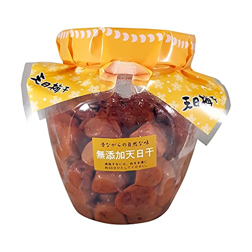 Japanische Pflaumen - Umeboshi gesalzen, 800 g von Sunature