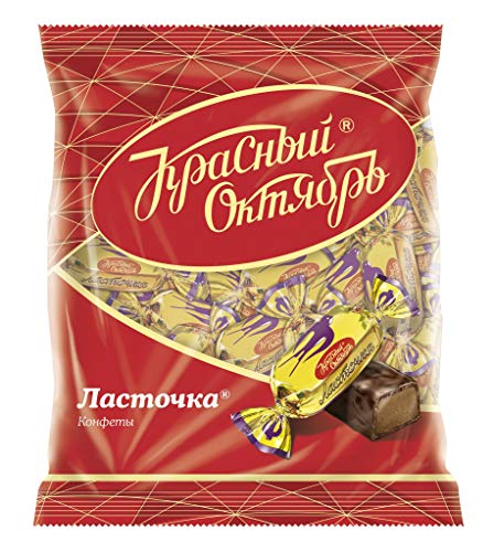 Pralinen Lastotchka 3er Pack (3 x 250g) russisches Konfekt mit Kondensmilch in kakaohaltiger Glasur von Rot Front