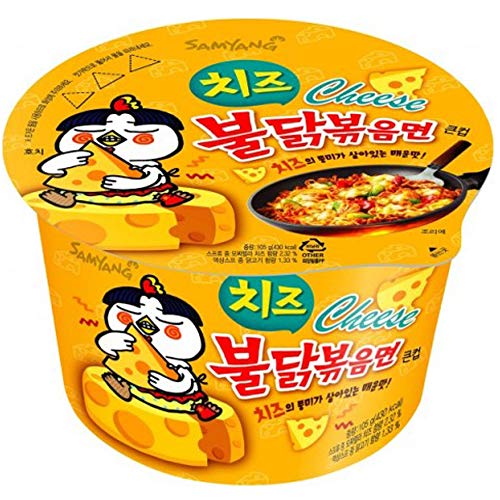 Samyang 2 Stück würziges Huhn gebraten Käse Tasse Nudel Tasse Ramen von SAMYANG