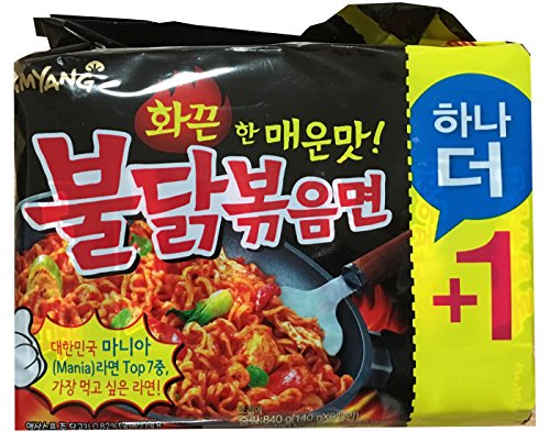 Samyang Ramen Spicy Chicken Roasted Noodles 140G (Pack Of 6) von SAMYANG