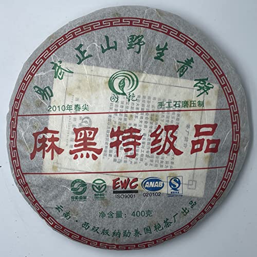 國艷,麻黑,2010年,400g,Raw von SHENG JIA YUAN