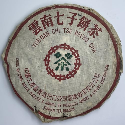 Hong Kong Warehouse Customized Tea,1999,福海青餅Fuhai Green Cake,357g,Raw von SHENG JIA YUAN