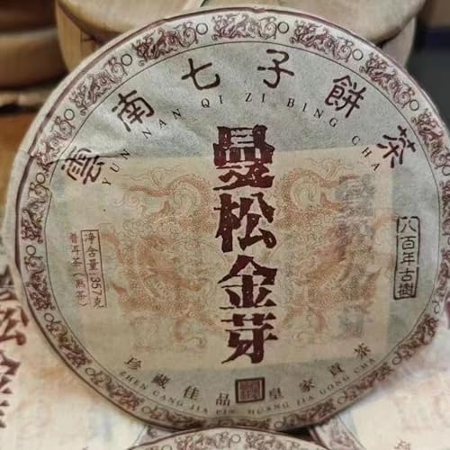 Pu-erh tea,2022,曼松金芽Mansung Golden bud,357g,Cooked von SHENG JIA YUAN