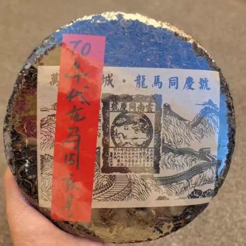 Pu-Erh tea,1970s,万里长城龙马同庆号 Great Wall Dragon Horse Celebration,357g,Raw von SHENG JIA YUAN