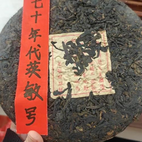 Pu-Erh tea,1970s,英敏號 Yingmin hao,357g,Raw von SHENG JIA YUAN