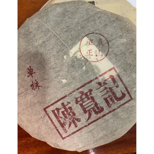 Pu-Erh tea,1990s,老字號陳寬記 The time-honored brand Chen Kuanji,357g,Raw von SHENG JIA YUAN