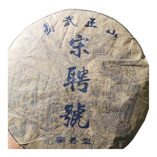 Pu-Erh tea,1998y,宋聘號,易武正山 Yiwu Zhengshan,357g,Raw von SHENG JIA YUAN