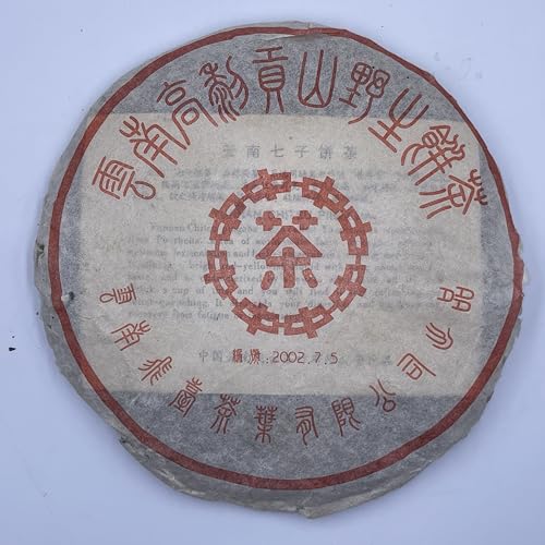 Pu-Erh tea,2002,Yunnan Gaoligong Mountain Wild Cake Tea,357g,Raw von SHENG JIA YUAN