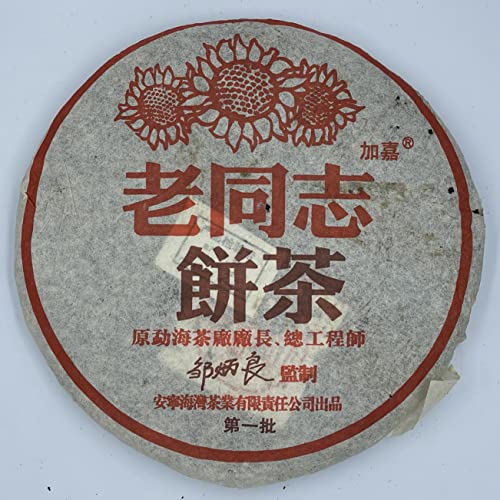 Pu-Erh tea,2004,訂製茶 Custom Tea,357g,Cooked von SHENG JIA YUAN