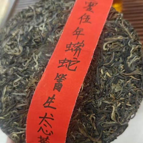 Pu-Erh tea,2005y,易武蟒蛇箐 Yiwu mangshe qing,357g,Raw von SHENG JIA YUAN