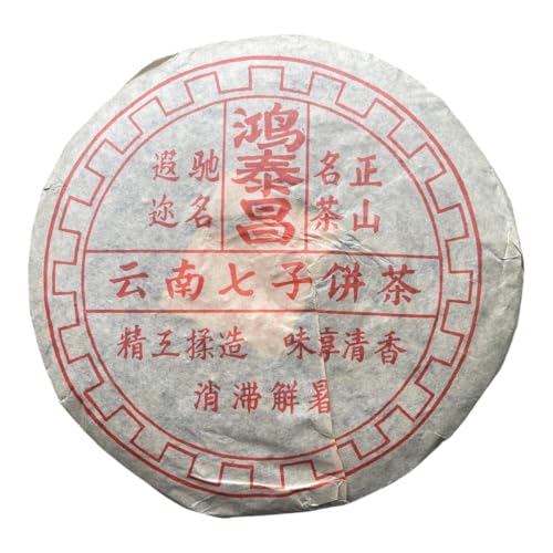 Pu-Erh tea,2006,Hong Chang Tai,Yunnan Qizi Cake Tea,400g,Cooked von SHENG JIA YUAN