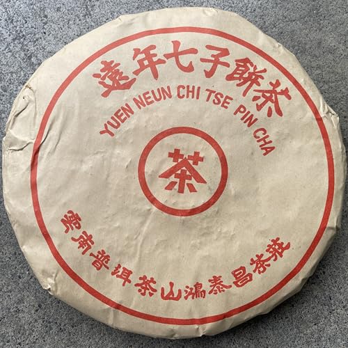 Pu-Erh tea,2006,Hongtaichang,Yuan Nian Qizi Cake Tea,400g,Cooked von SHENG JIA YUAN