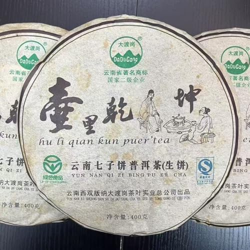 Pu-Erh tea,2007y,大渡崗 壺裡乾坤, Dadugang, the universe in the pot,400g,Raw von SHENG JIA YUAN