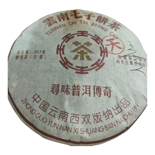 Pu-Erh tea,2007y,王霞天字餅 Wang Xiatianzi cake,357g,Raw von SHENG JIA YUAN