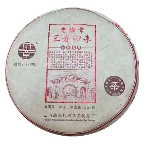 Pu-Erh tea,2008y,老班章 王者歸來,Laobanzhang The Return of the King,357g,Cooked von SHENG JIA YUAN