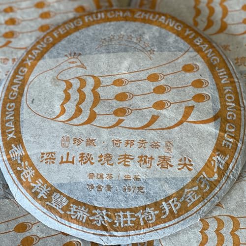 Pu-Erh tea,2009,倚邦-金孔雀 Yibang-Golden Peacock,357g,Raw von SHENG JIA YUAN