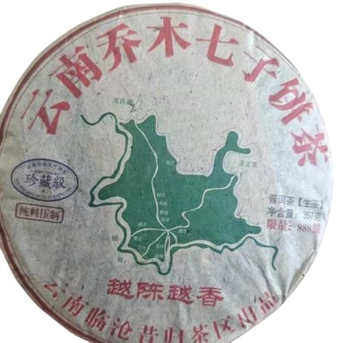 Pu-Erh tea,2009y,昔歸 Xigui,357g,Raw von SHENG JIA YUAN