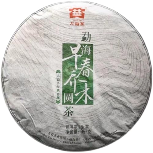 Pu-Erh tea,2013,早春喬木 Early Spring Trees,357g,Raw von SHENG JIA YUAN