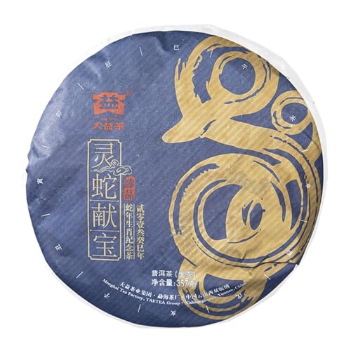 Pu-Erh tea,2013,靈蛇獻寶Snake offering treasure,357g,Raw von SHENG JIA YUAN