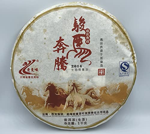 Pu-Erh tea,2014,老曼峨Laoman'e,駿馬奔騰Galloping Horse,1000g,Raw von SHENG JIA YUAN