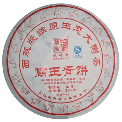 Pu-Erh tea,2014,ChenShenghao,霸王青餅 Bawang Green Cake,357g,Raw von SHENG JIA YUAN