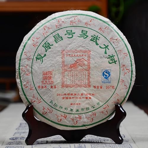 Pu-Erh tea,2014,ChenShenghao,复原昌易武大樹 Fuyuanchang Yiwu Big Tre,357g,Raw von SHENG JIA YUAN