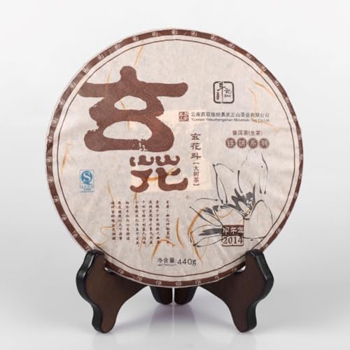 Pu-Erh tea,2014,Dovji,玄花斗 Xuanhuadou,357g,Raw von SHENG JIA YUAN