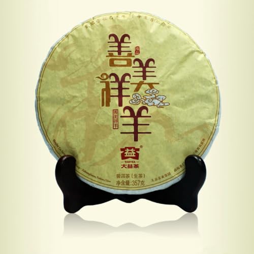 Pu-Erh tea,2015,羊年生肖茶 Year Of The Sheep Zodiac Tea,357g,Raw von SHENG JIA YUAN