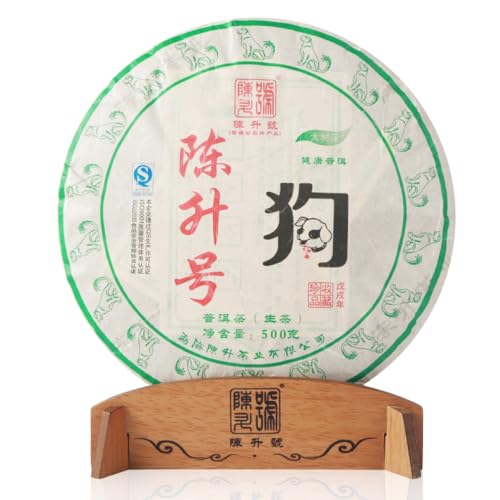 Pu-Erh tea,2015,ChenShenghao,狗年生肖餅Year of the Dog Zodiac Teae,500g,Raw von SHENG JIA YUAN