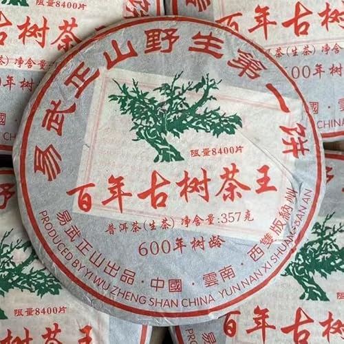 Pu-Erh tea,2015y,易武野生茶 Yiwu Wild Tea,357g,Raw von SHENG JIA YUAN