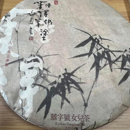 Pu-Erh tea,2016,Xizihao Rare Confused,400g,Raw von SHENG JIA YUAN