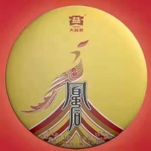 Pu-Erh tea,2017,雞年生肖茶 Year of the Rooster Zodiac Tea,357g,Raw von SHENG JIA YUAN