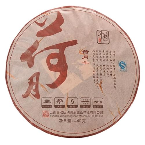 Pu-Erh tea,2017,Dovji,景邁大樹料 Jingmai Big Tree Material,357g,Raw von SHENG JIA YUAN