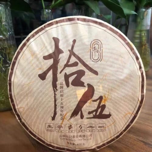 Pu-Erh tea,2021,Dovji,15th anniversary commemo ive cake,400g,Raw von SHENG JIA YUAN