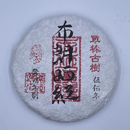 Pu-Erh tea,2023,布朗曬紅 Bulang shai hong,200g,Raw von SHENG JIA YUAN