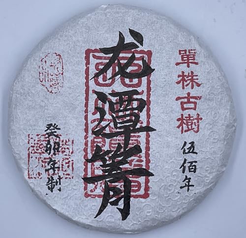 Pu-Erh tea,2023,龍潭箐 Longtanqing,200g,Raw von SHENG JIA YUAN