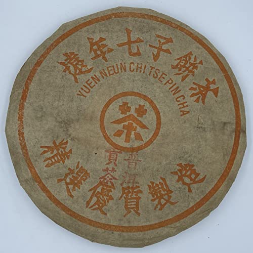 Pu-Erh tea,late 80s,英敏號Ying Min,遠年七子餅茶Yuannian Qizi Cake Tea,357g,Raw von SHENG JIA YUAN