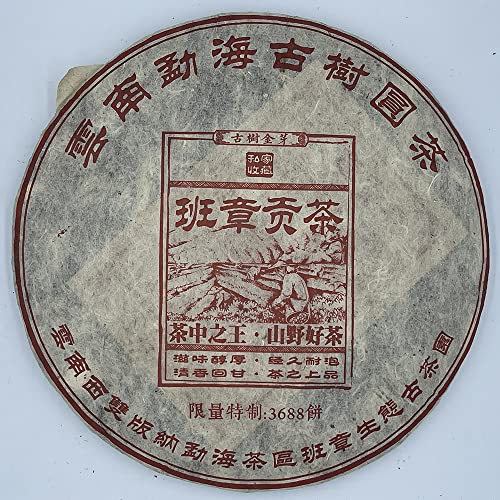 Pu-erh tea,2005,班章貢茶Ban Chang Tribute Tea,357g,Cooked von SHENG JIA YUAN